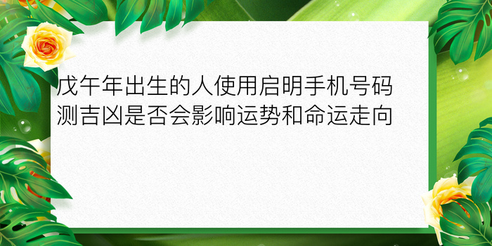 姓名配对爱情测试游戏截图