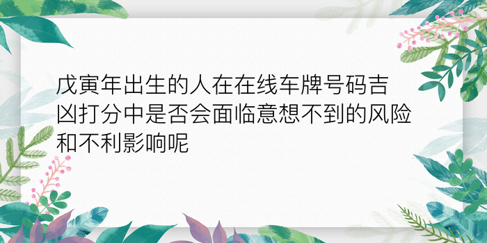 姓名配对有吗游戏截图