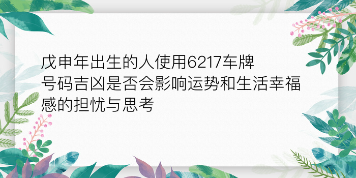 姓名星座配对测试游戏截图