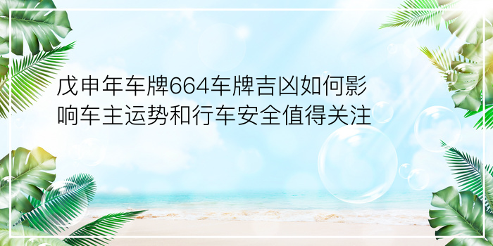 姓名生日配对测试游戏截图