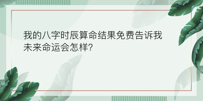 属相婚配虎游戏截图