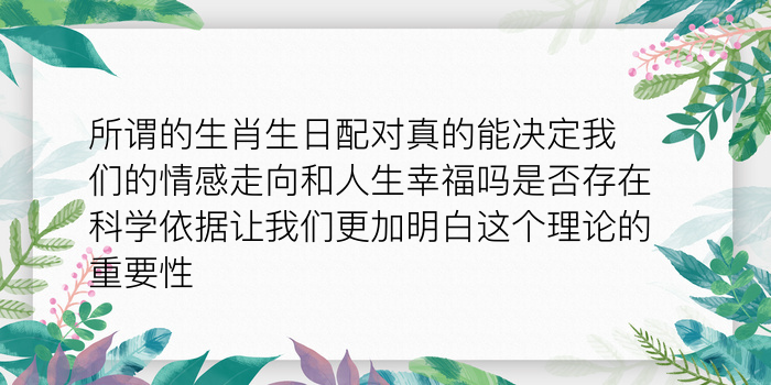 星座12123姓名配对游戏截图