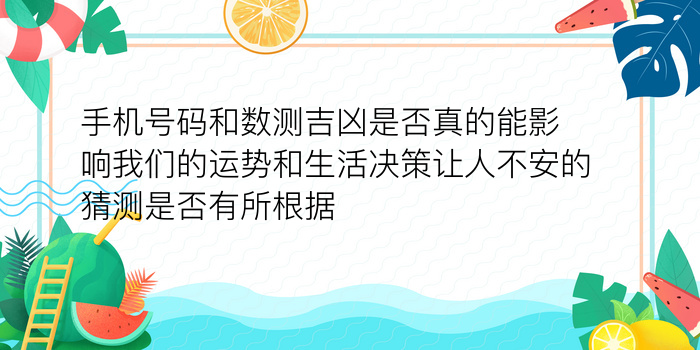 双鱼星座配对游戏截图