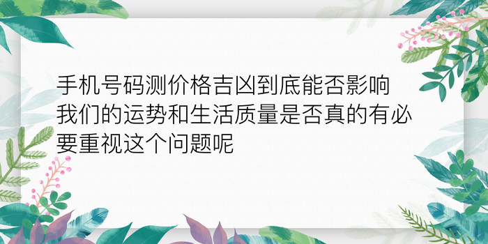 属鼠的男性婚配属相游戏截图