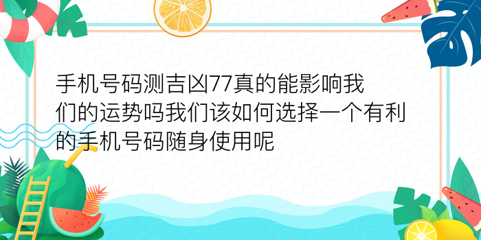 属相鸡狗婚配如何游戏截图