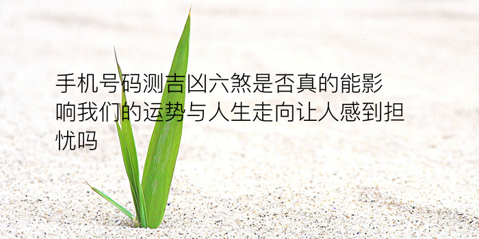 生日配对情侣游戏截图