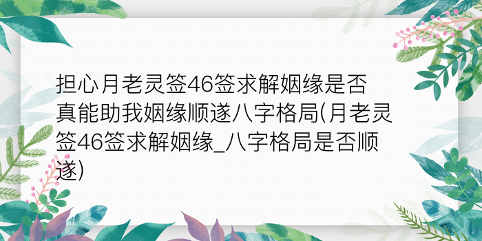 二零二算运网