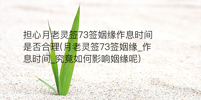 财神灵签95签游戏截图