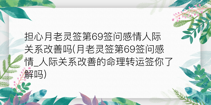 二零二算运网