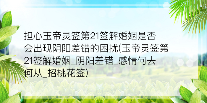 财神灵签财神游戏截图