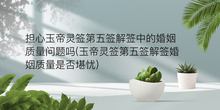 灵签佛祖43游戏截图