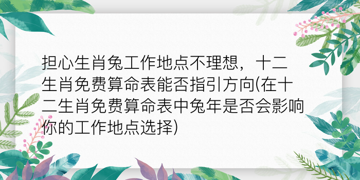 二零二算运网