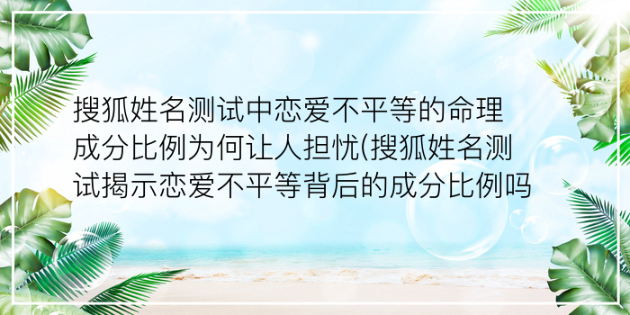 测字故事游戏截图