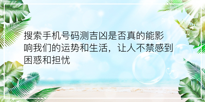 情感测试姓名配对游戏截图