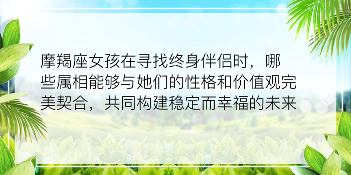 怎样用配对码配对手机号游戏截图