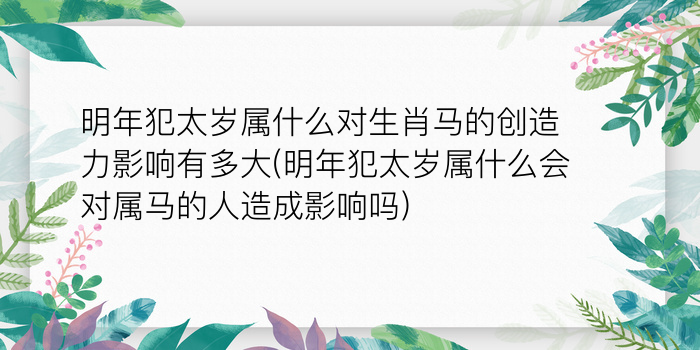 8当命理网