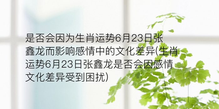 生肖鸡2015年运势大全游戏截图