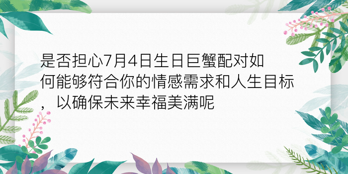 爱情姓名配对测试游戏截图