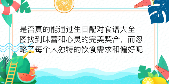 姓名配对占卜塔罗牌游戏截图