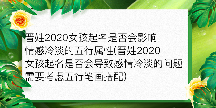 软装公司起名游戏截图