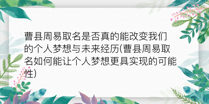 宝宝起名虎游戏截图