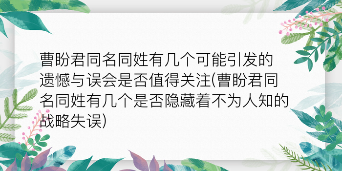 8当命理网