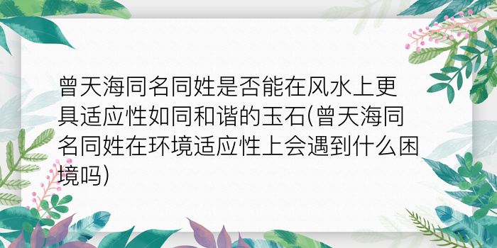 马姓男孩起名霸气的游戏截图