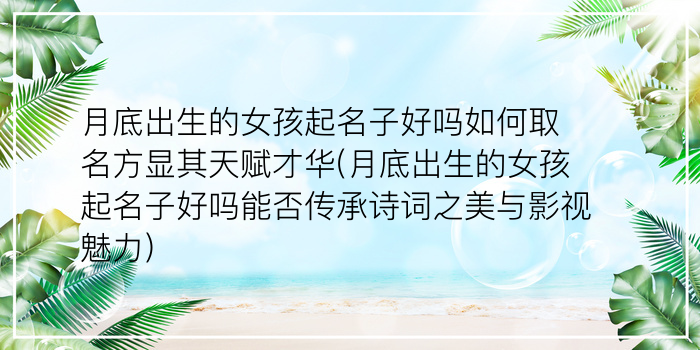 同名同姓甘婷游戏截图