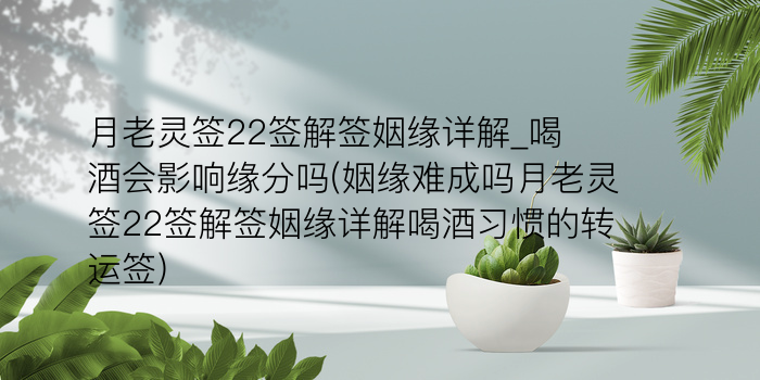 黄大仙78签游戏截图