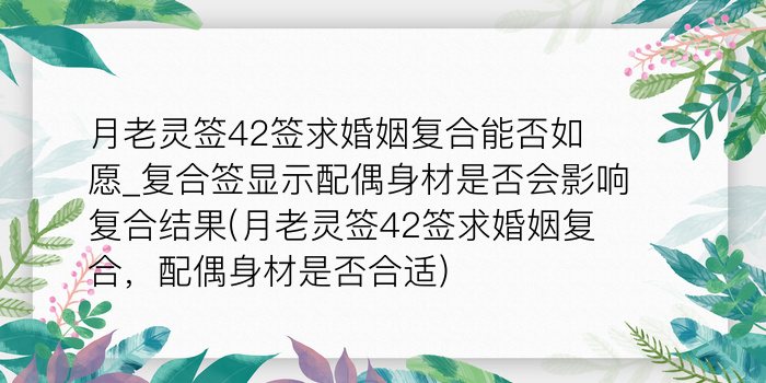 8当命理网