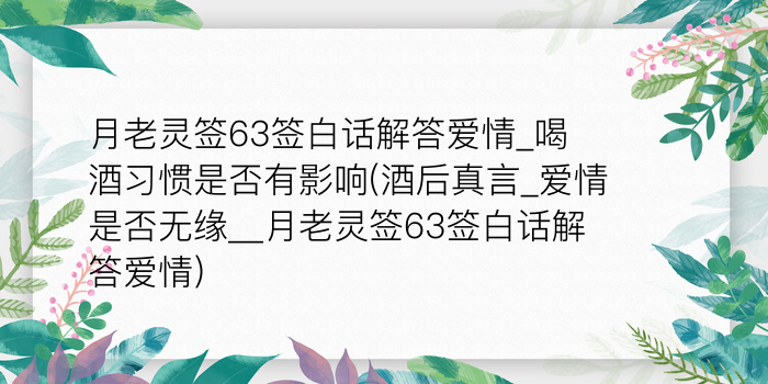 黄大仙41签游戏截图