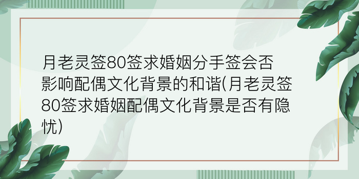 财神灵签二游戏截图