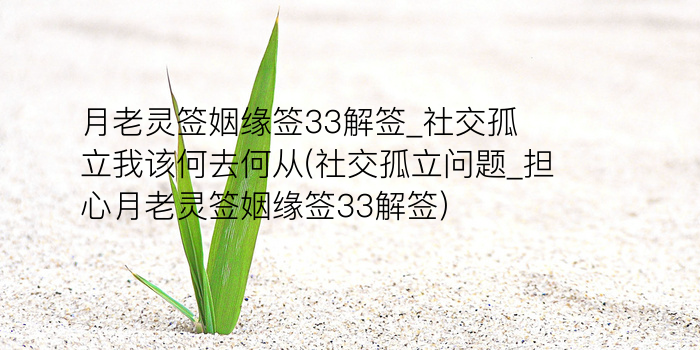 财神灵财神灵灵签游戏截图