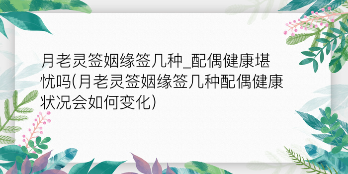 关公玉帝灵签灵签游戏截图