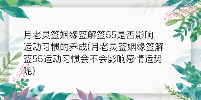 抽签观音58签游戏截图