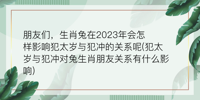 不动尊菩萨本命佛游戏截图