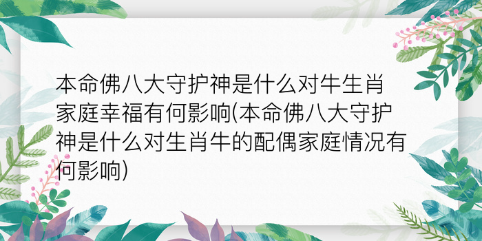 二零二算运网