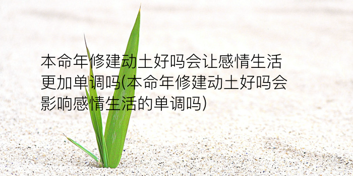 生肖运势网游戏截图