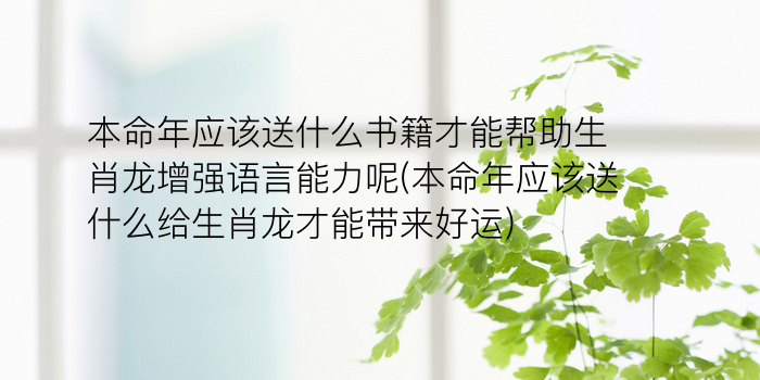 算命用十二生肖的数字代表游戏截图