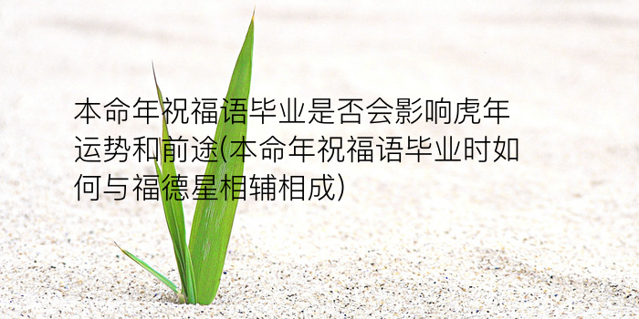 算命生肖重量表大全游戏截图