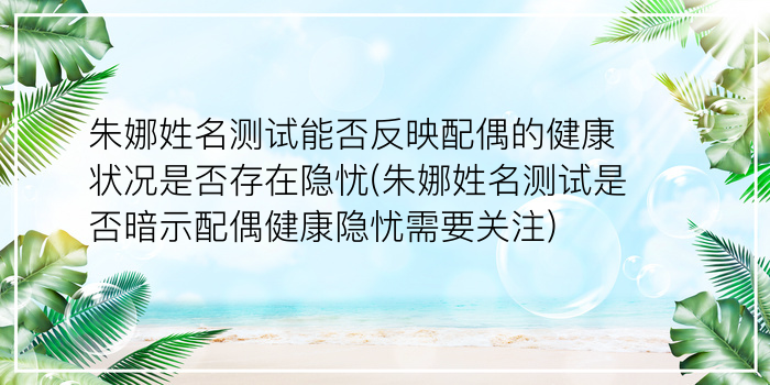 算命免费游戏截图