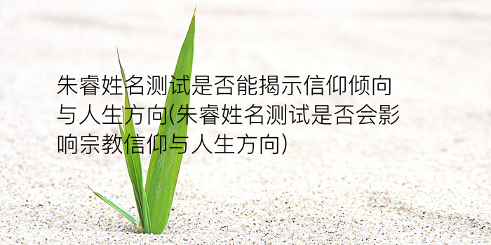 周易金币算卦游戏截图