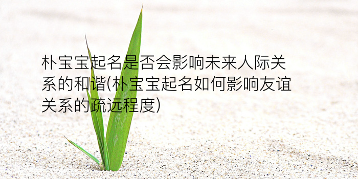 公司名字起名大全游戏截图