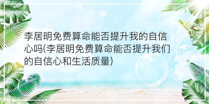 测字体游戏截图