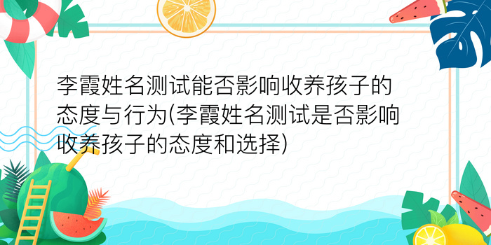 诸葛签测字游戏截图