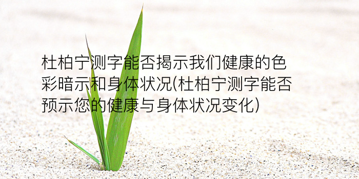 诸葛测字2345查询网游戏截图