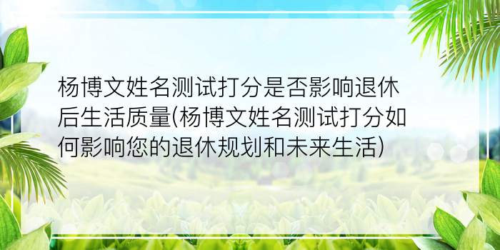 抽签算命诸葛神算测字游戏截图