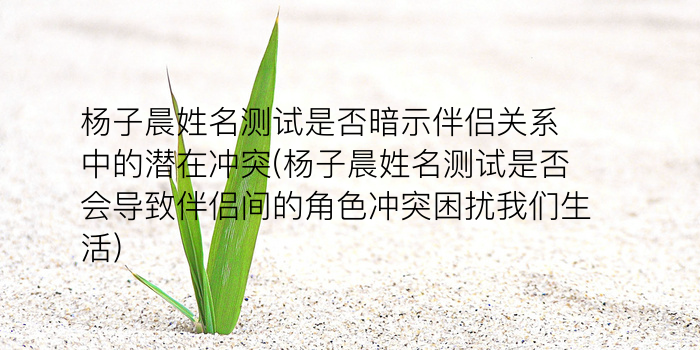 诸葛神算诸葛测字游戏截图