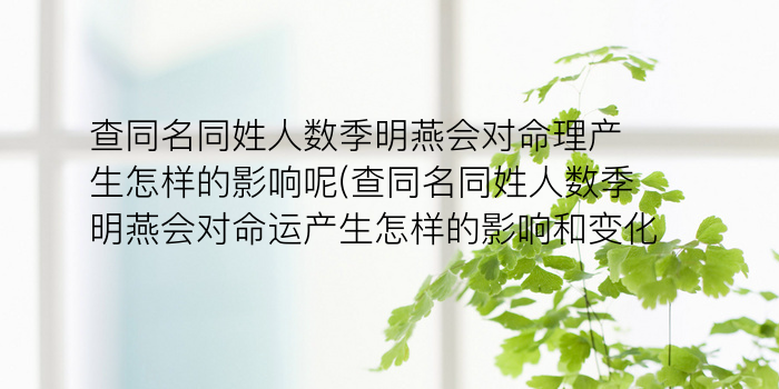 销售公司起名游戏截图