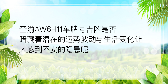 更换铃声怎么配对手机号游戏截图